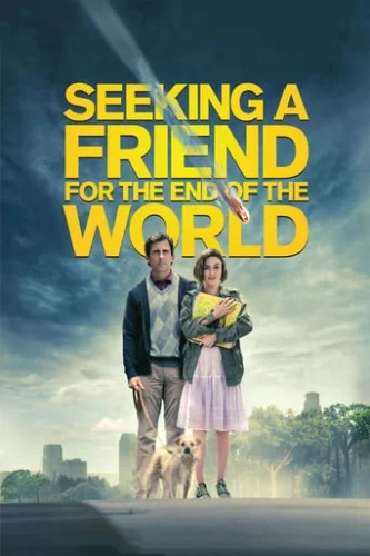 Шукаю друга на кінець світу (2012)