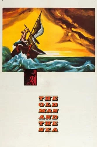 Старий і море (1958)