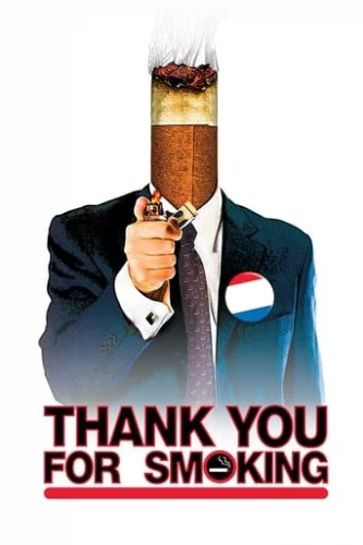 Тут палять aka Дякую вам за паління (2005)