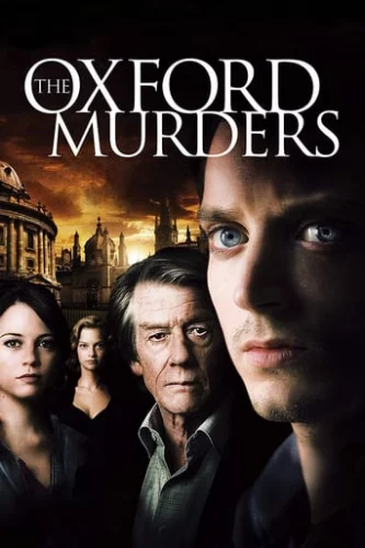 Вбивства в Оксфорді (2008)