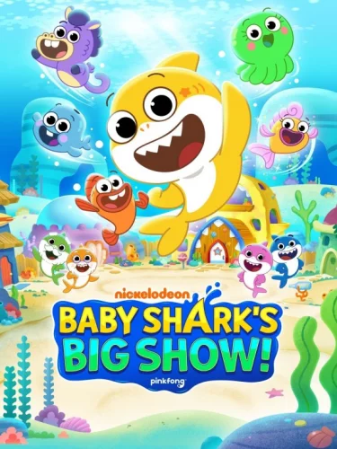 Велике шоу малюка акули (2020)