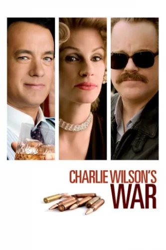 Війна Чарлі Вілсона (2007)