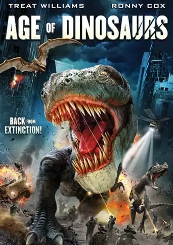 Ера динозаврів (2013)