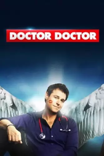 Лікар, лікар (2016)