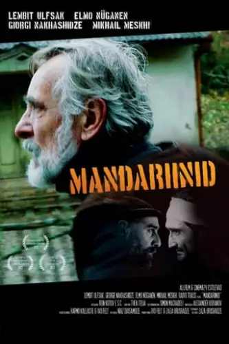 Мандарини (2013)