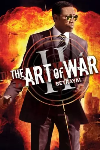 Мистецтво війни 2: Зрада (2008)