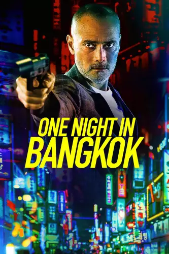 Одна ніч у Бангкоку (2020)