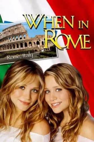 Одного разу у Римі / Одного разу в Римі (2002)