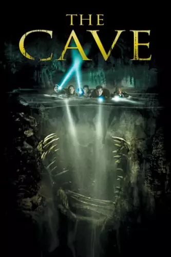Печера (2005)