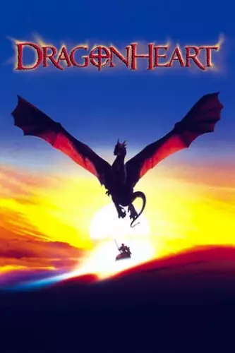 Серце дракона (1996)