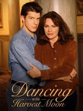 Танці при повному місяці (2002)