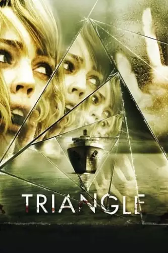 Трикутник (2009)