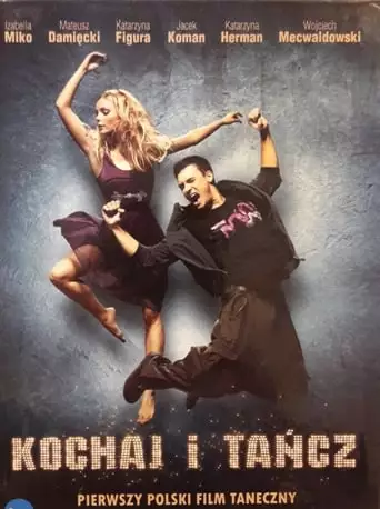 Кохай і танцюй (2009)