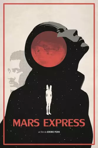 Марс Експрес (2023)