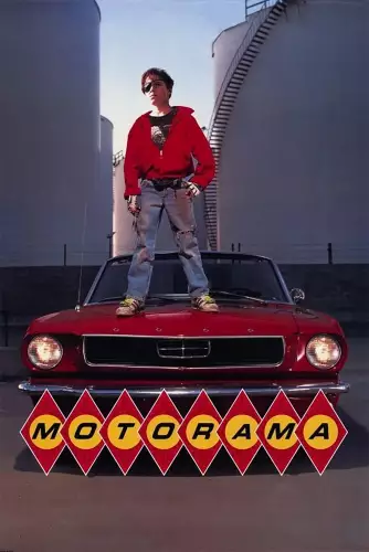 Моторама (1991)