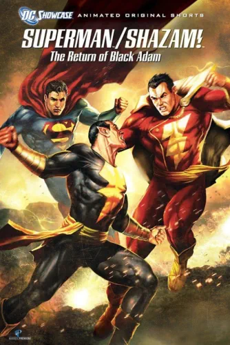 Вітрина DC: Супермен/Шазам!: Повернення Чорного Адама (2010)