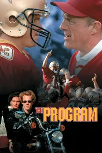 Програма (1993)
