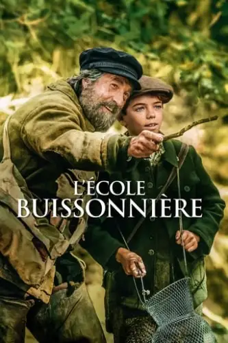 Як прогуляти школу з користю (2017)